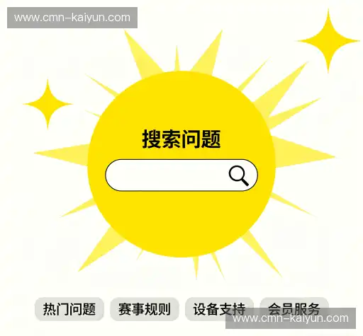 疑问解答集